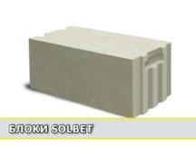 Блоки solbet